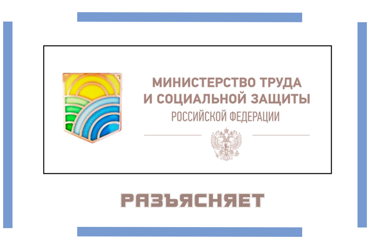 Информация по вопросам, связанным с повышением минимального размера оплаты труда